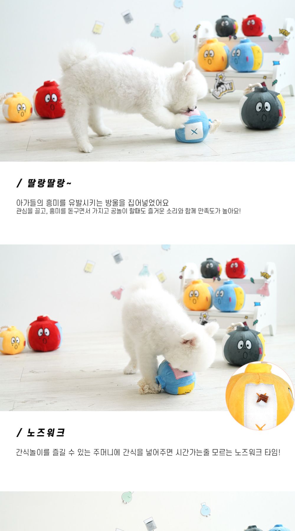 패리스독 폭탄간식놀이토이L(색상랜덤)/강아지장난감/애견장난감/애완견장난감/반려견장난감/펫장난감/강아