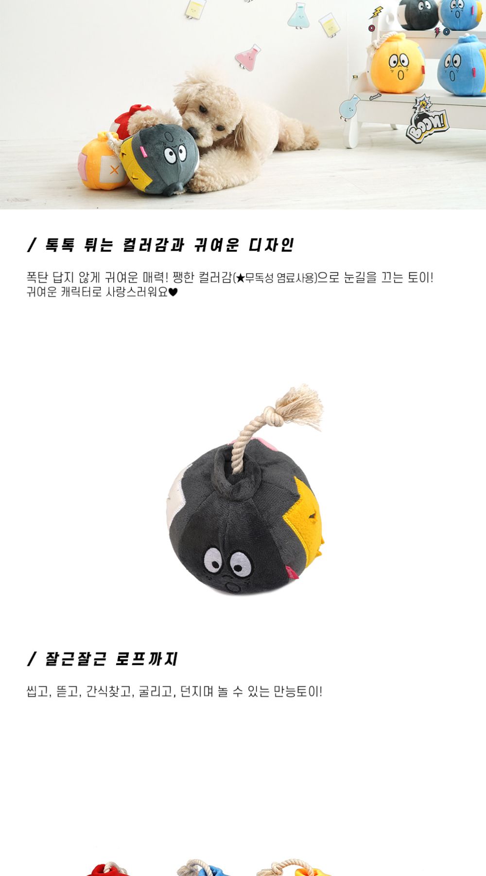 패리스독 폭탄간식놀이토이L(색상랜덤)/강아지장난감/애견장난감/애완견장난감/반려견장난감/펫장난감/강아