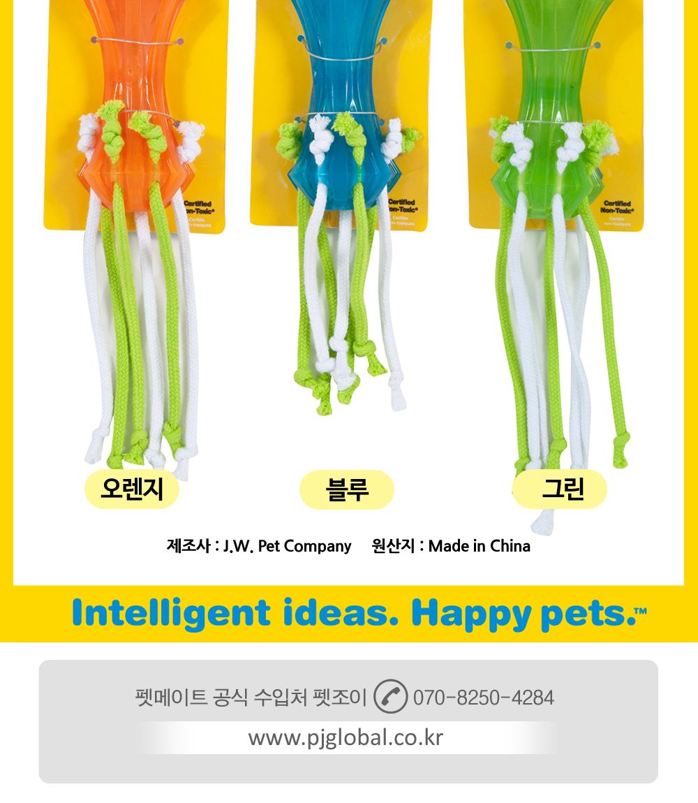 JW 스퀴키 덤벨 실토이 색상임의/덤벨토이/덤벨실토이/덤벨장난감/훈련장난감/반려견장난감/강아지훈련장난