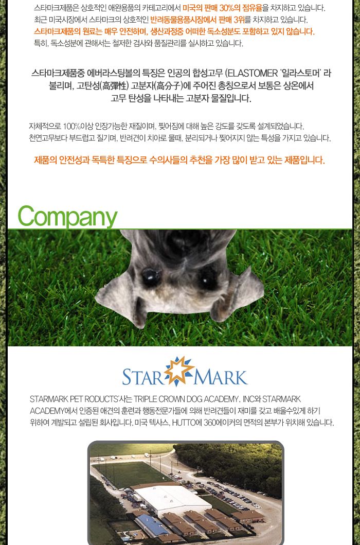 밥어랏 L/먹이장난감/체중조절장난감/놀이용장난감/훈련장난감/반려견장난감/강아지훈련장난감/개훈련장난