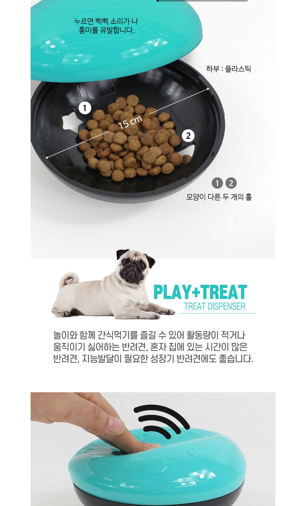쥬쥬베 소리나는 실리콘 노즈워크 디스펜서볼(민트)/간식장난감/장난감간식/훈련간식/애완견장난감/강아지