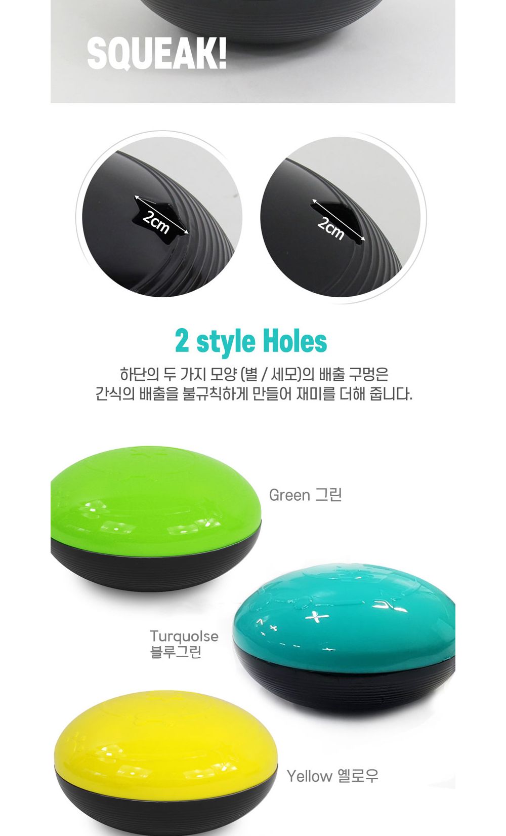 쥬쥬베 소리나는 실리콘 노즈워크 디스펜서볼(민트)/간식장난감/장난감간식/훈련간식/애완견장난감/강아지