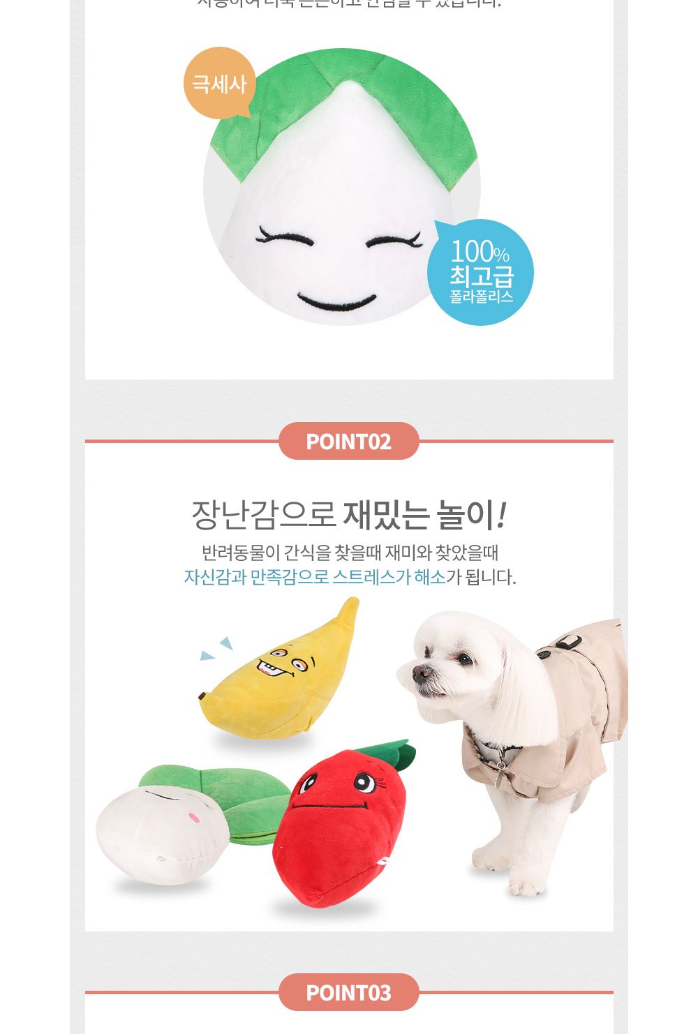 노즈플레잉 코노리 스니핑토이 배추/강아지공장난감/강아지노즈워크/강아지간식볼/강아지흥미유발/강아지인