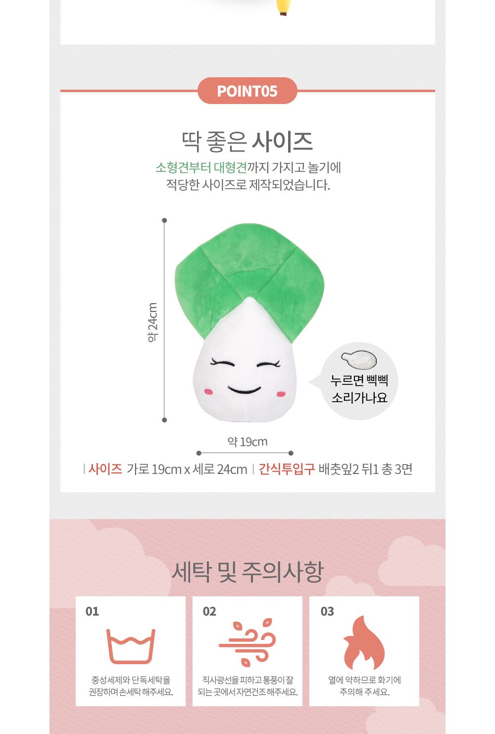 노즈플레잉 코노리 스니핑토이 배추/강아지공장난감/강아지노즈워크/강아지간식볼/강아지흥미유발/강아지인
