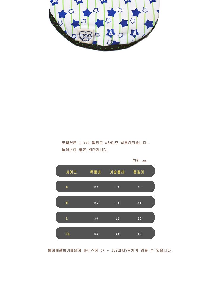 톰보이 핑크 L/애견용티셔츠/강아지티셔츠/애완견옷/강아지옷/애견옷/반려견옷/강아지패션/애견티/애견디자