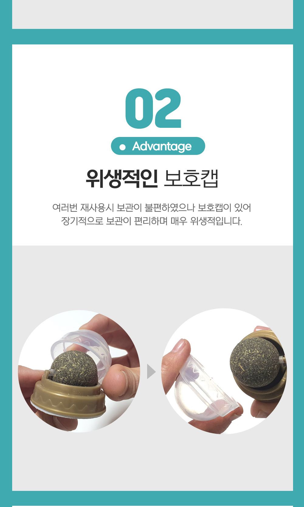 냥냥이 롤링 캣닢사탕/캣닢/애묘캣닢/고양이캣닢/애완묘캣닢/반려묘캣닢/캣닢사탕/캣닢캔디/고양이간식/애