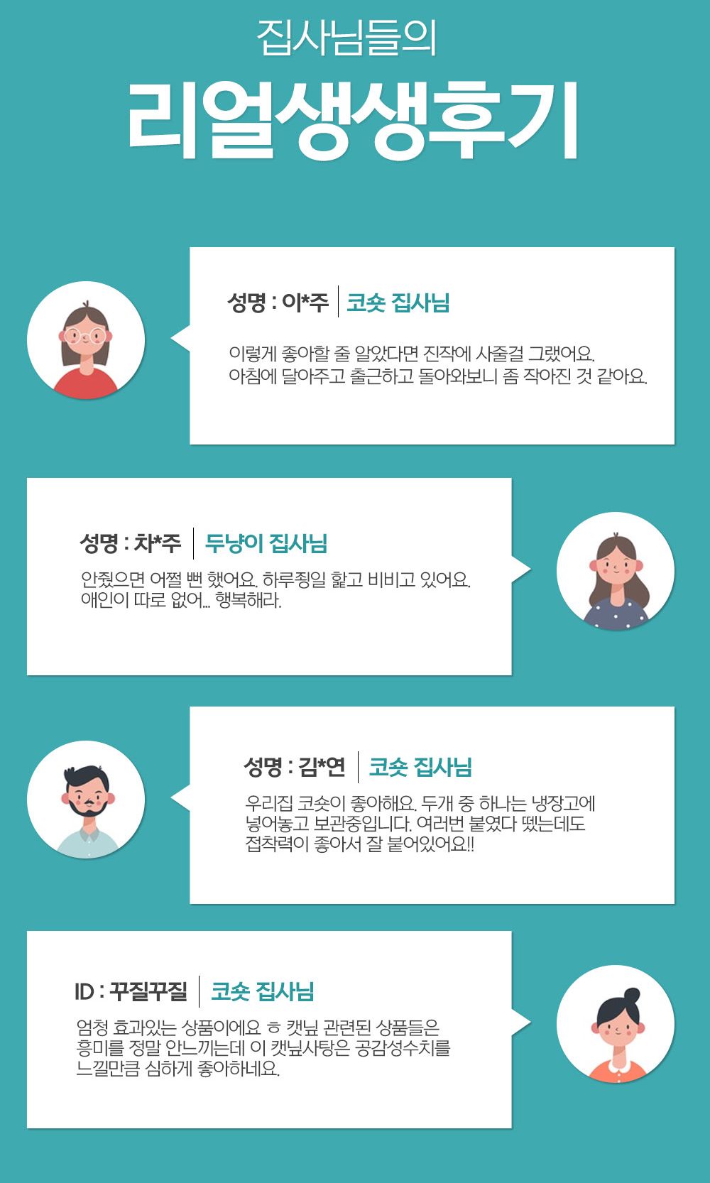냥냥이 롤링 캣닢사탕/캣닢/애묘캣닢/고양이캣닢/애완묘캣닢/반려묘캣닢/캣닢사탕/캣닢캔디/고양이간식/애
