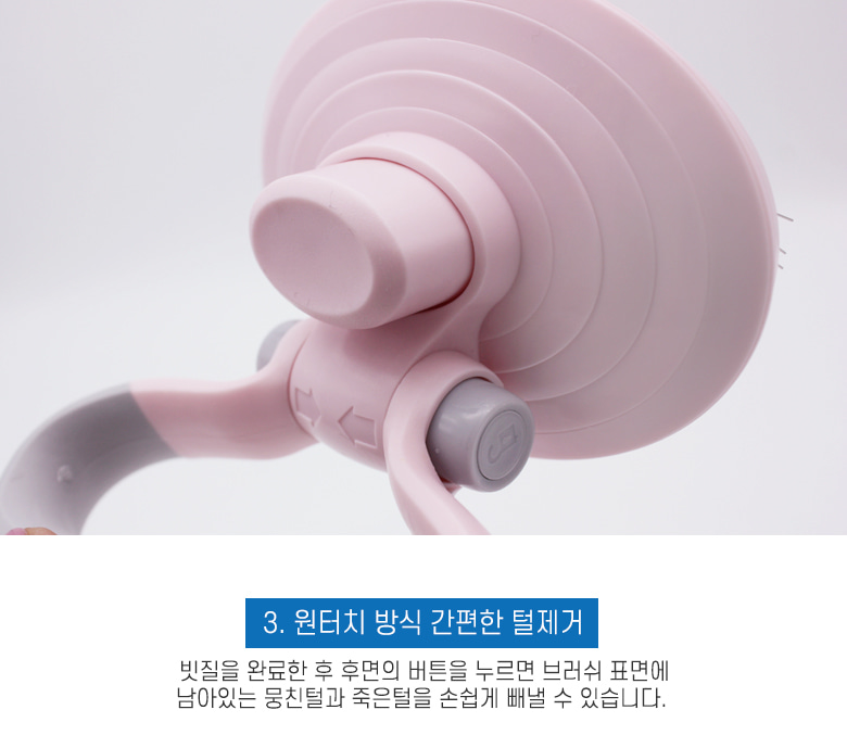 스마트 핸드브러쉬 슬리커브러쉬(셀프)/브러시/브러쉬/빗/강아지브러시/강아지브러쉬/강아지빗/애완견브러