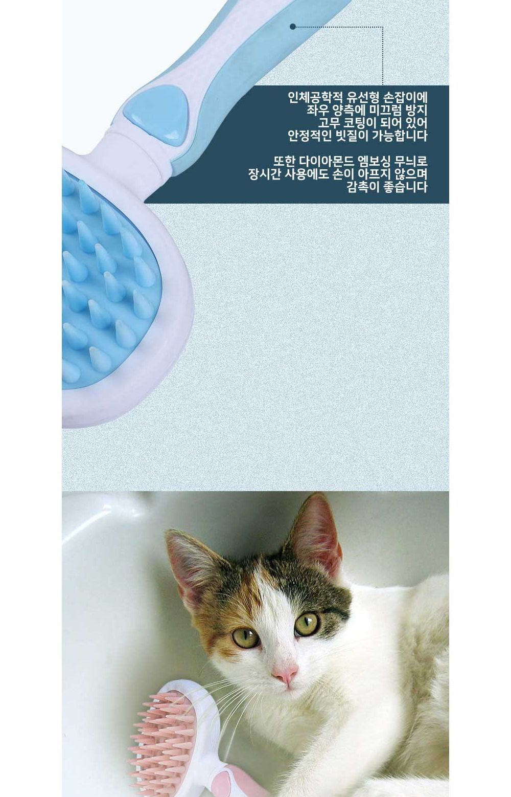 펫그로 러버 마사지 브러시(핑크)/반려견빗/털갈이빗/개털제거/강아지털제거/강아지털빗/개빗/애견빗/고양