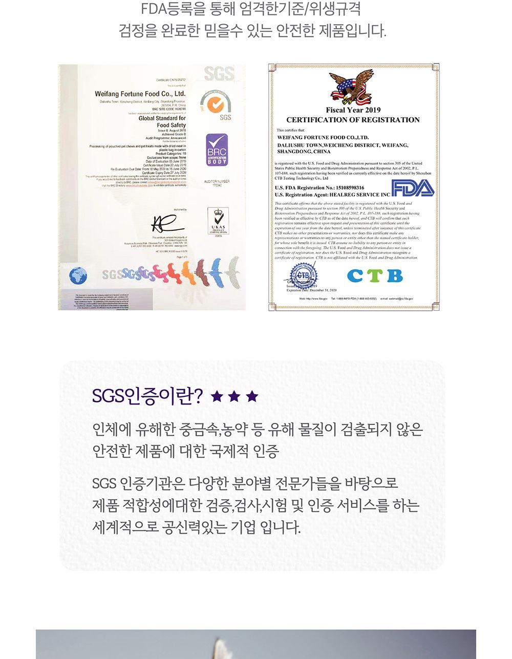 크런치 맛있는 참치닭고기20gX12개(1박스)/고양이크런치/애묘크런치/애완묘크런치/고양이비스켓/애묘비스켓