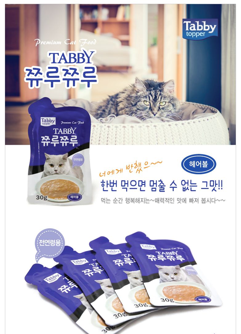 테비 토퍼 쮸루쮸루 헤어볼 30g x 12개 (1박스)