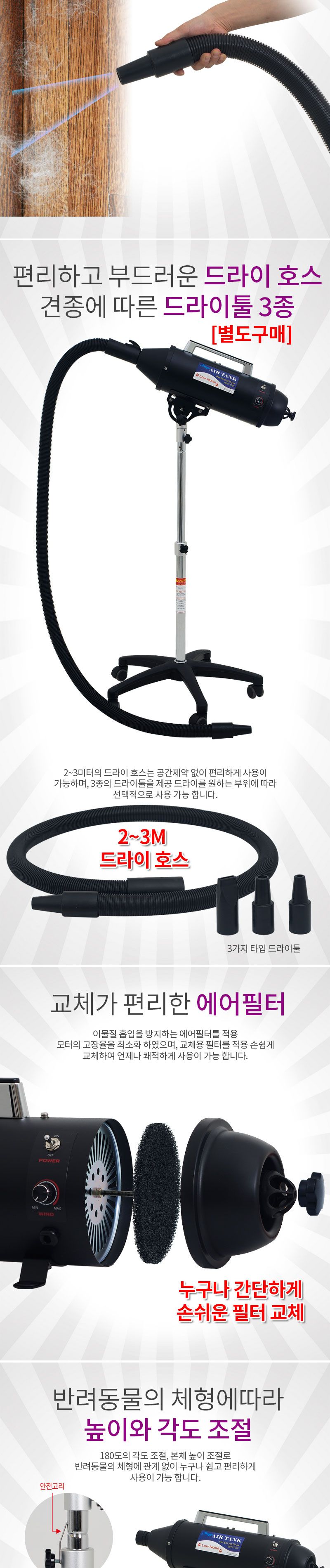 벨라펫 에어탱크 스탠드 드라이어(BPD-T201S)/드라이기/애완드라이기/동물드라이기/펫드라이기/애견드라이
