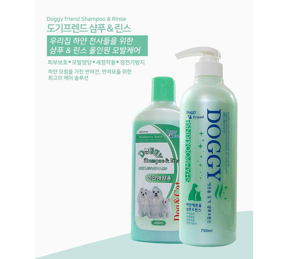 도기프랜드 샴푸린스 (하얀애완용) 750ml