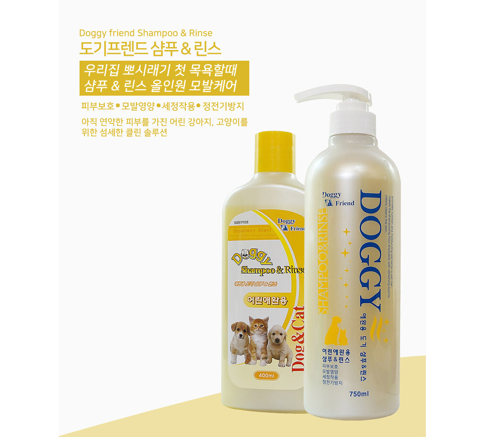 도기프랜드 샴푸린스 (어린애완용) 750ml