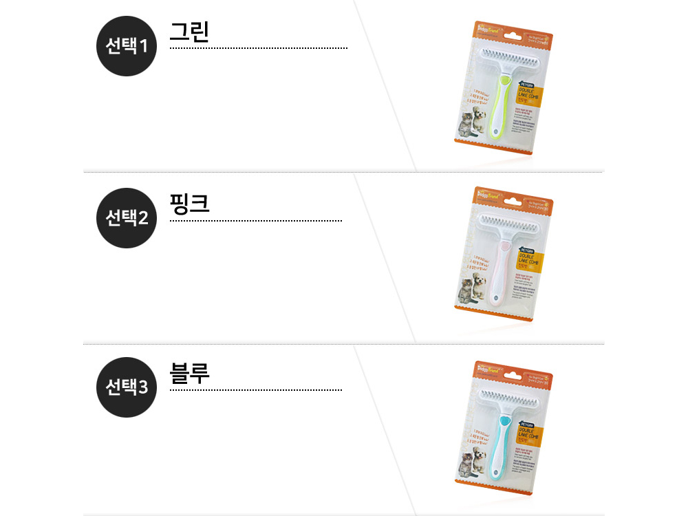 도기프랜드 펫그로 진도빗(색상임의)/반려동물용품/강아지용품/반려견용/강아지브러쉬/털관리/모질관리/반