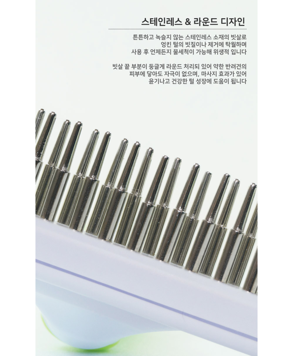 도기프랜드 펫그로 진도빗(색상임의)/반려동물용품/강아지용품/반려견용/강아지브러쉬/털관리/모질관리/반