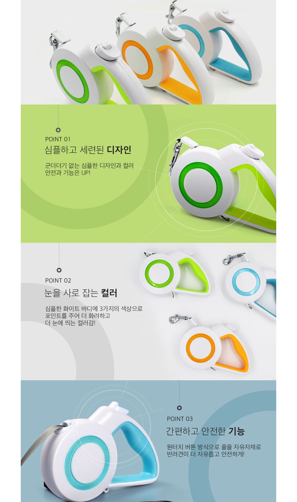 에어리드 자동줄(주황)5M/반려동물리드줄/리드줄/강아지줄/산책줄/산책리드줄/강아지리드줄/애완동물리드줄