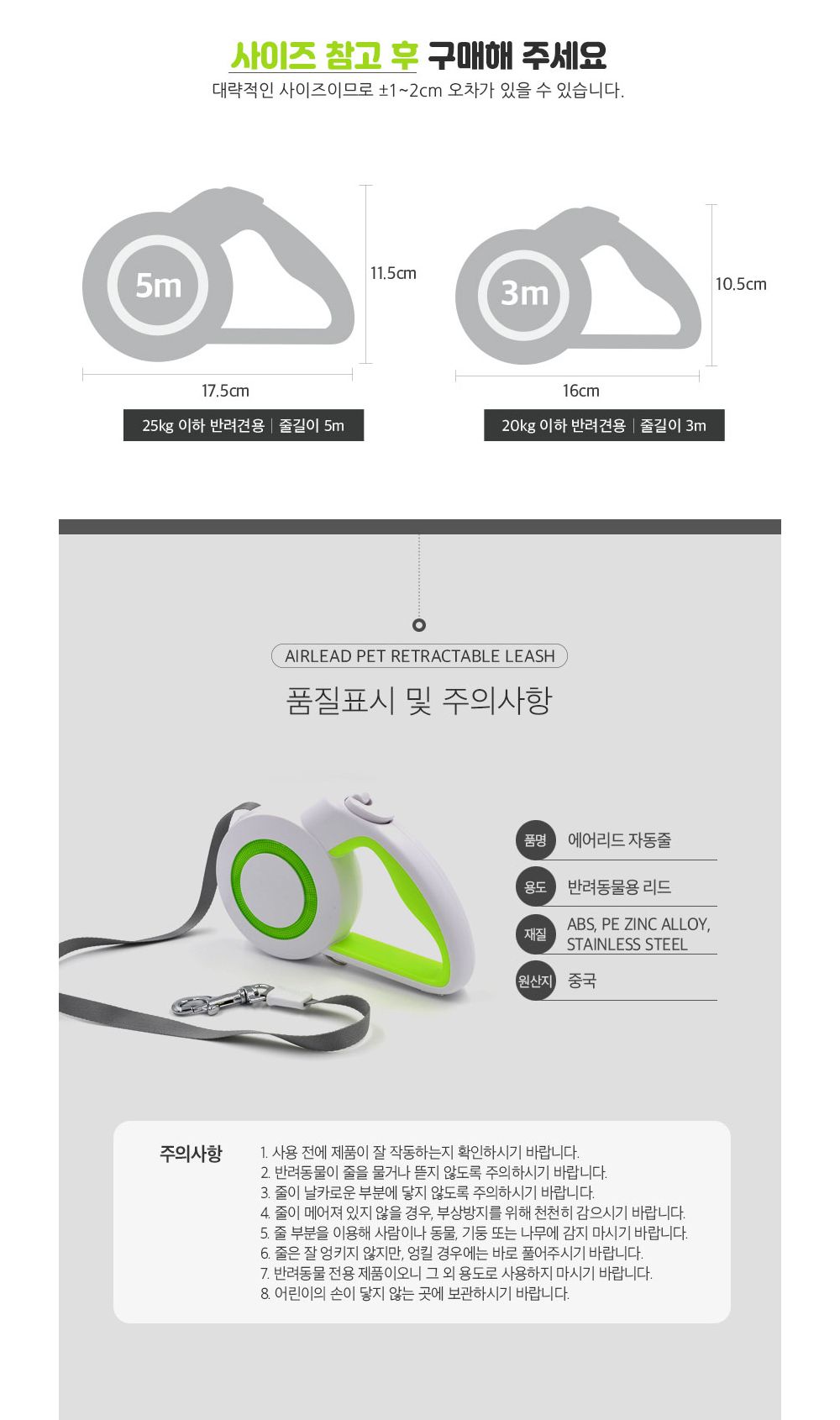 에어리드 자동줄(주황)5M/반려동물리드줄/리드줄/강아지줄/산책줄/산책리드줄/강아지리드줄/애완동물리드줄