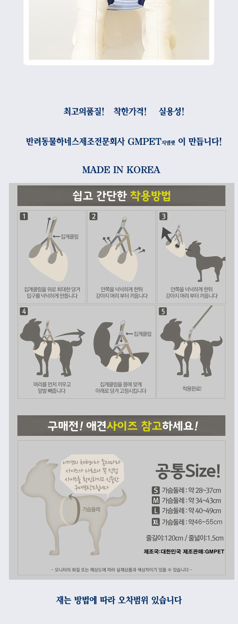 또사구 블루마린 하네스 강아지가슴줄 반려견가슴줄 개가슴줄 강아지외출용품 반려견외출용품 강아지하네스 반려견하네스 강아지산책 반려견산책 강아지산책용품 개산책용품 하네스