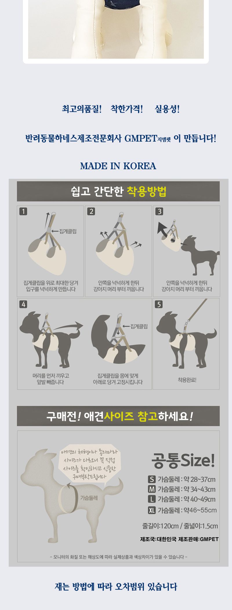 또사구 밀리터리 하네스(네이비) 강아지가슴줄 반려견가슴줄 개가슴줄 강아지외출용품 반려견외출용품 강아지하네스 반려견하네스 강아지산책 반려견산책 강아지산책용품 개산책용품 하네스
