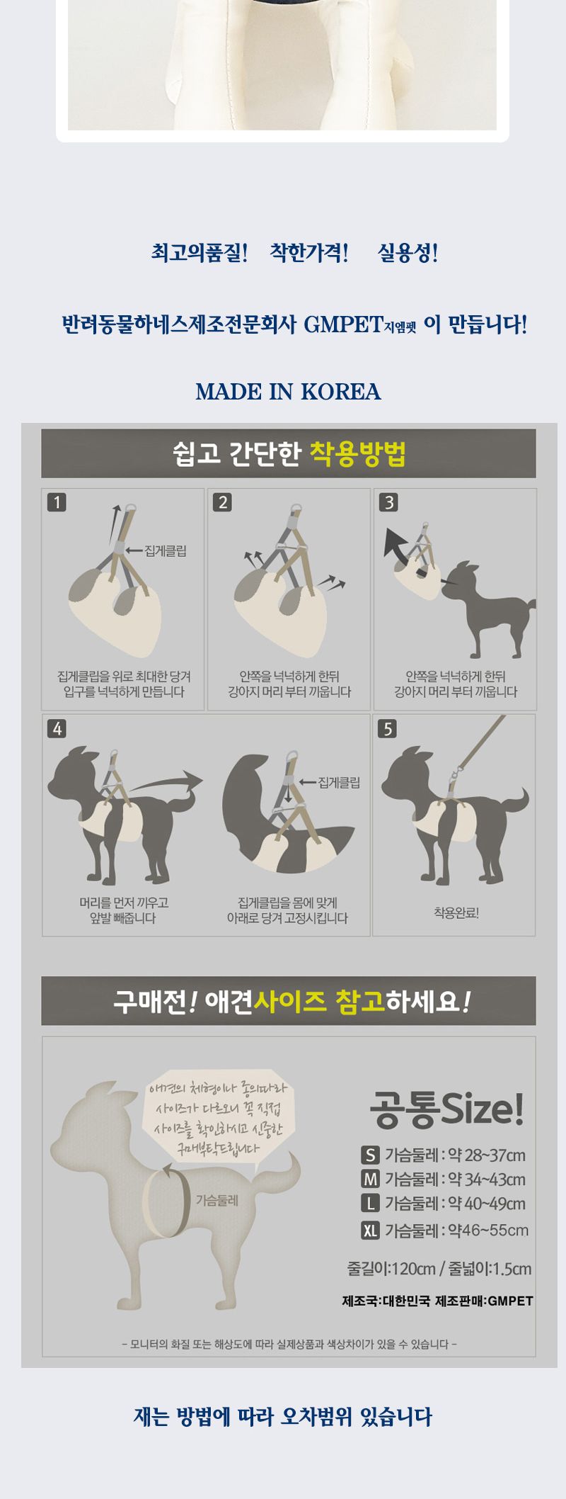 또사구 밀리터리 하네스(블랙) 강아지가슴줄 반려견가슴줄 개가슴줄 강아지외출용품 반려견외출용품 강아지하네스 반려견하네스 강아지산책 반려견산책 강아지산책용품 개산책용품 하네스