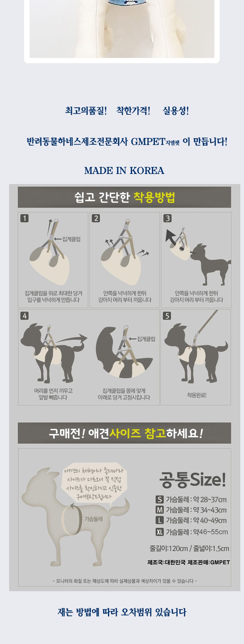 또사구 블루팬더 하네스 강아지가슴줄 반려견가슴줄 개가슴줄 강아지외출용품 반려견외출용품 강아지하네스 반려견하네스 강아지산책 반려견산책 강아지산책용품 개산책용품 하네스