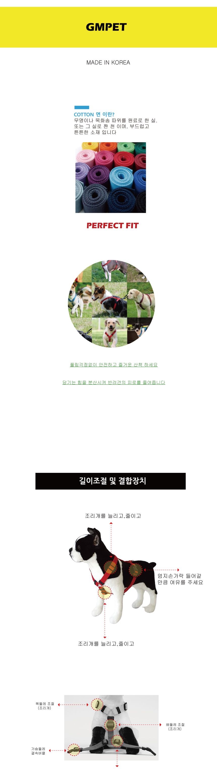 면 H하네스 중형견용(파스텔핑크)/강아지산책/애견산책/강아지가슴줄/애견가슴줄/강아지하네스/애견하네스/