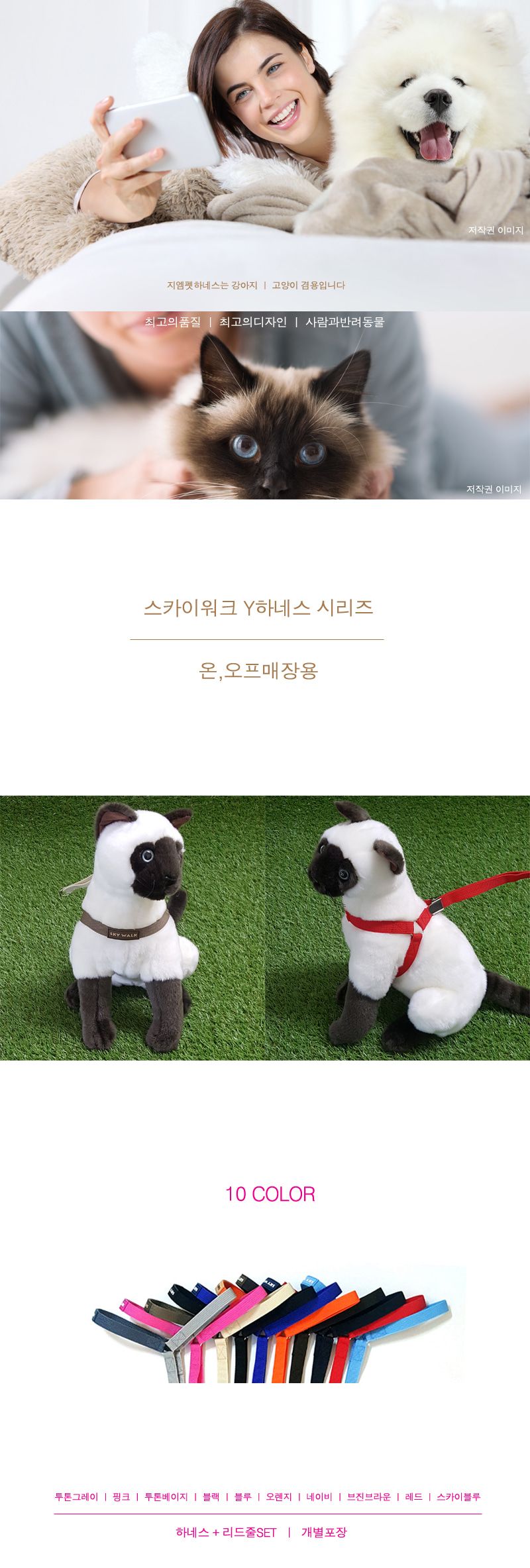 스카이워크 Y하네스(브라운) 강아지산책 애견산책 강아지가슴줄 애견가슴줄 강아지하네스 애견하네스 산책용품 애견산책용품 애견하네스 반려견하네스