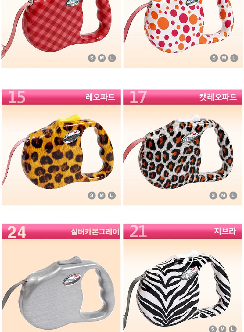 패션자동줄 - 지브라L(4.5m-41kg이하)/반려동물리드줄/리드줄/강아지줄/산책줄/산책리드줄/강아지리드줄/애
