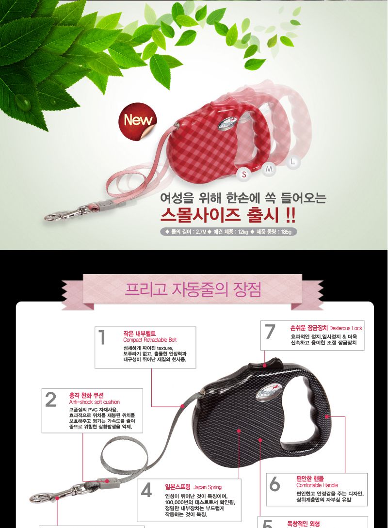 패션자동줄 - 애플L(4.5m-41kg이하)/반려동물리드줄/리드줄/강아지줄/산책줄/산책리드줄/강아지리드줄/애완