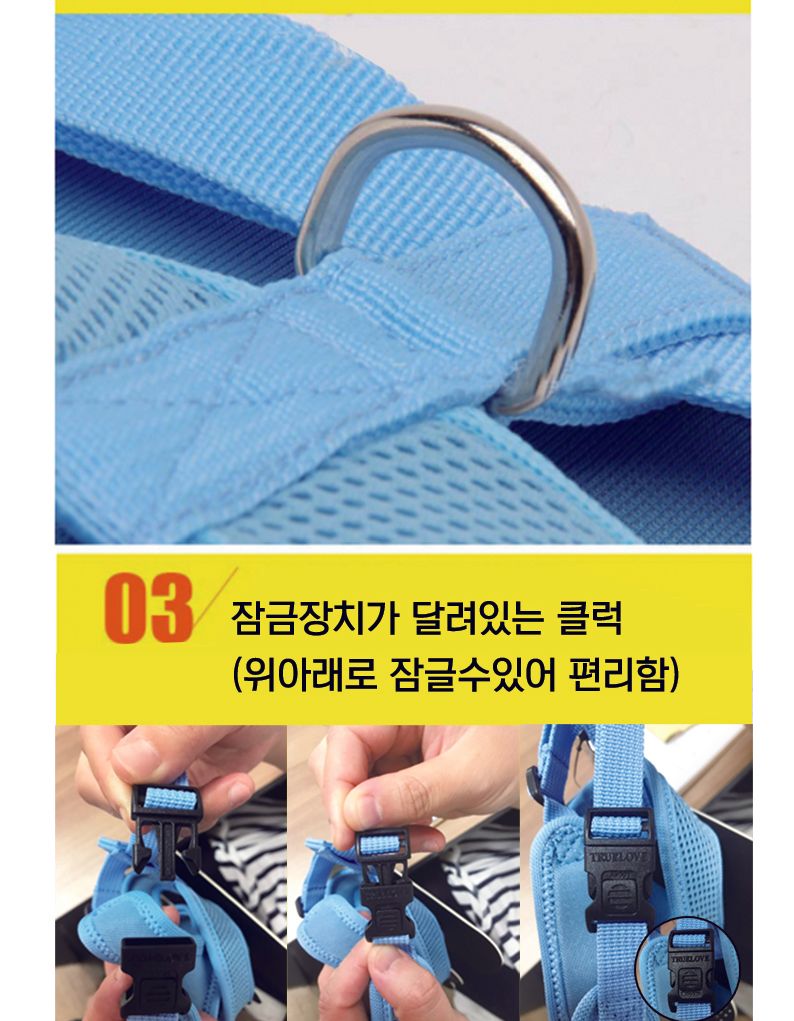 트루러브 에어매쉬 하네스(블루) 강아지산책 애견산책 강아지가슴줄 애견가슴줄 강아지하네스 애견하네스 산책용품 애견산책용품 애견하네스 반려견하네스