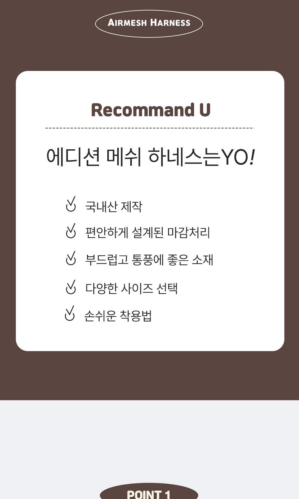 프리독 에디션 메쉬(레드 L)/강아지가슴줄/반려견가슴줄/애완견가슴줄/애견가슴줄/강아지외출용품/반려견외