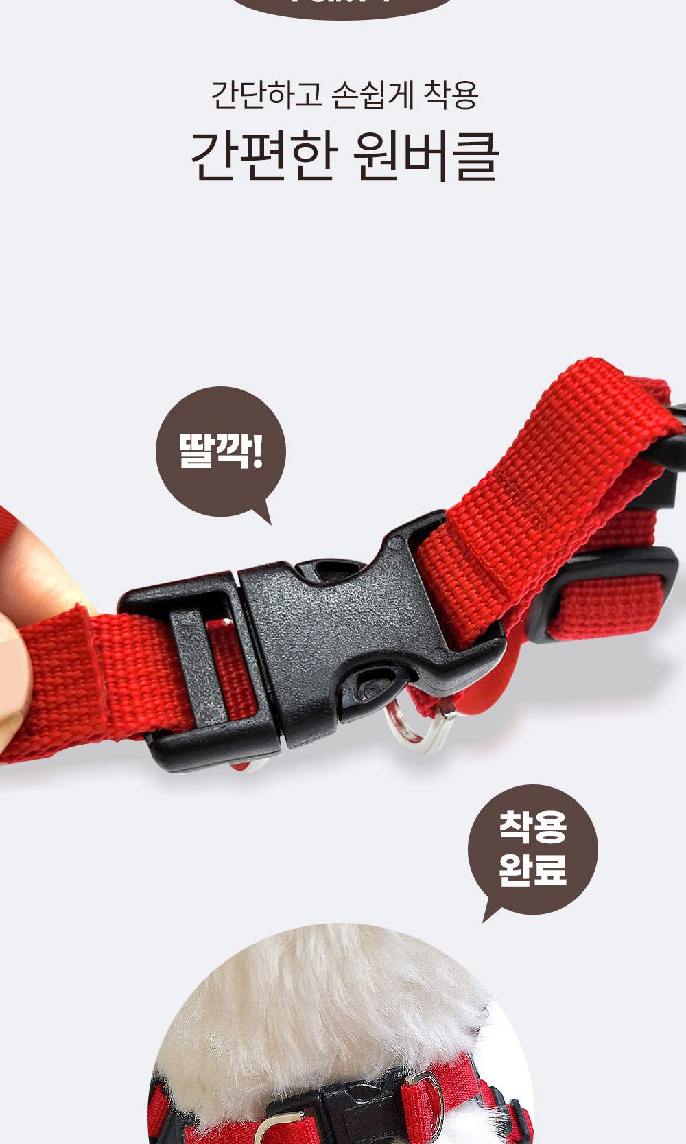 프리독 에디션 메쉬(레드 L)/강아지가슴줄/반려견가슴줄/애완견가슴줄/애견가슴줄/강아지외출용품/반려견외