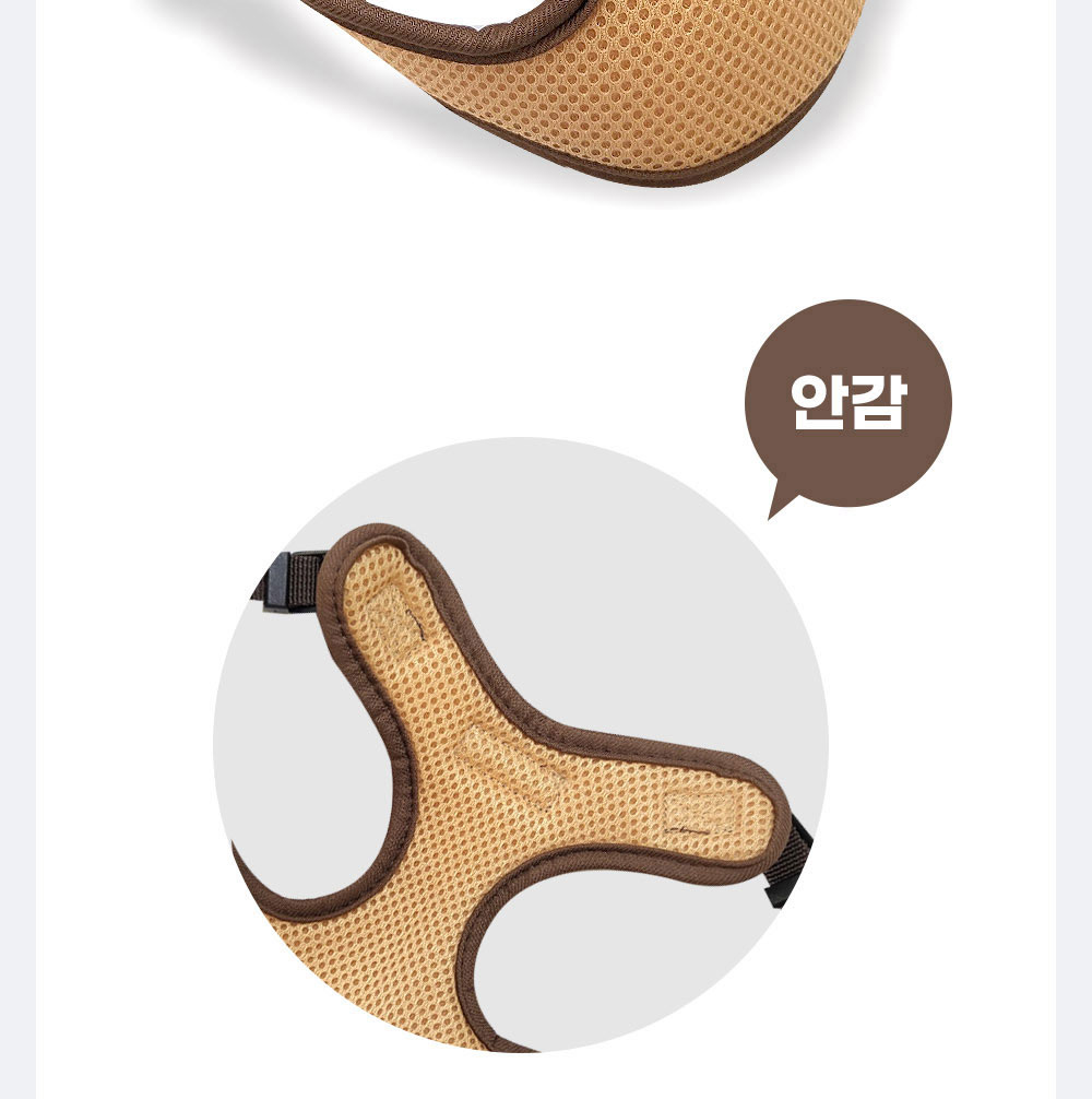 프리독 에디션 메쉬(레드 L)/강아지가슴줄/반려견가슴줄/애완견가슴줄/애견가슴줄/강아지외출용품/반려견외