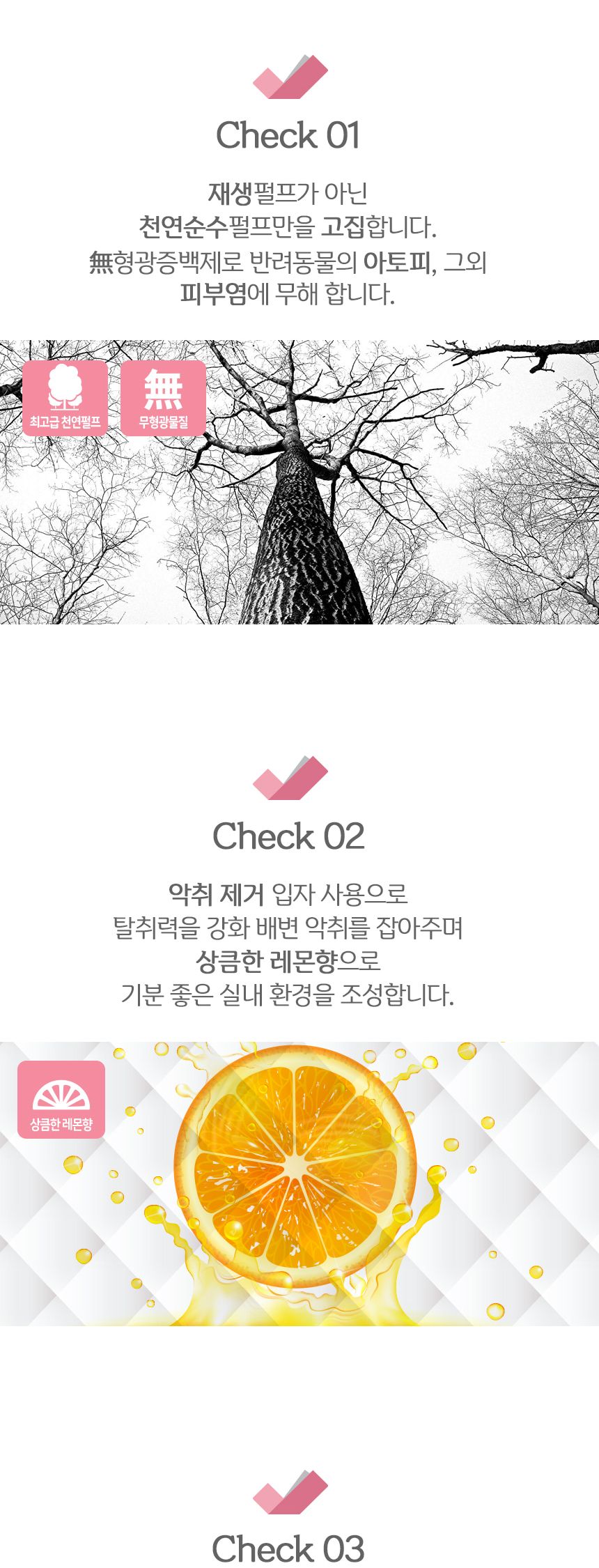 네이처펫 어니-스트 패드100매(레드)/패드/배변패드/배변훈련/강아지패드/강아지배변패드/애견배변패드/대