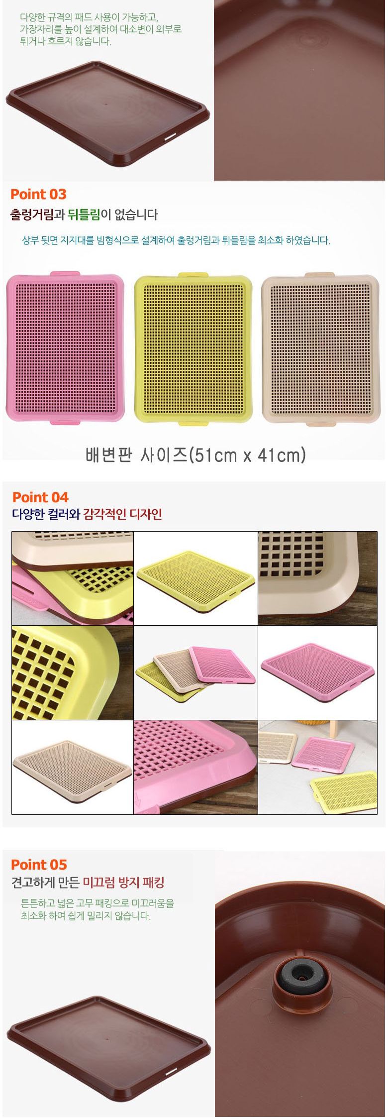 라온 그물망 토일렛(노랑)