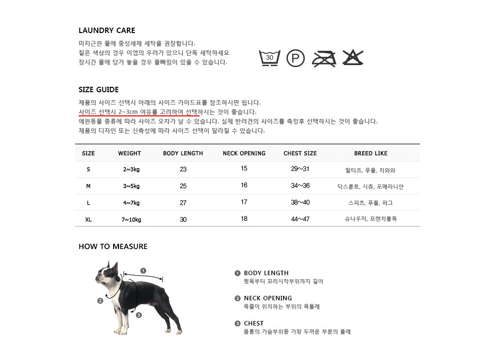 에코퍼 후드코트L/강아지옷/강아지외출복/강아지예쁜옷/반려견옷/반려견외출복/개옷/강아지패션용품/반려견