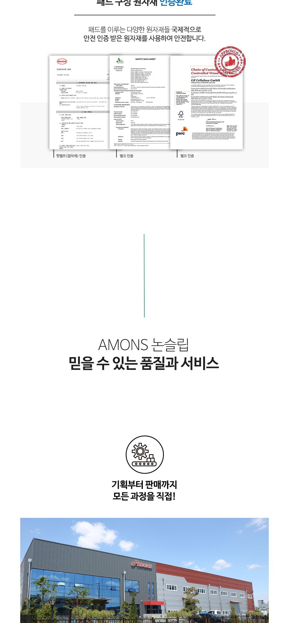 프리미엄 논슬립패드(소형)50매X6개(1타)/패드/배변패드/배변훈련/강아지패드/강아지배변패드/반려견배변패