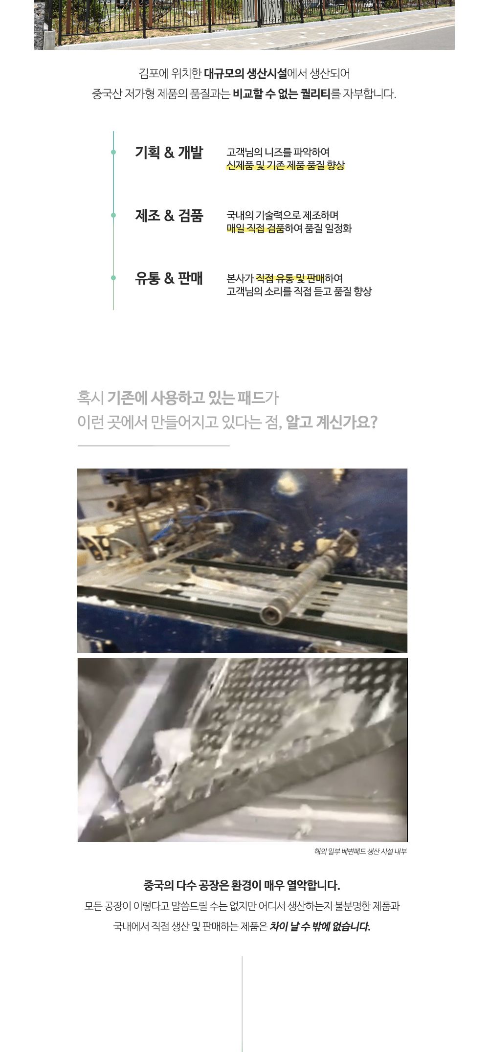 프리미엄 논슬립패드(소형)50매X6개(1타)/패드/배변패드/배변훈련/강아지패드/강아지배변패드/반려견배변패