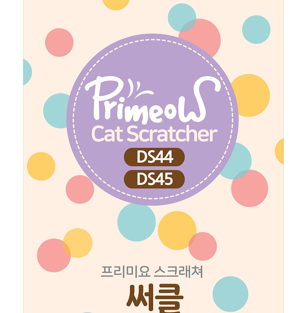 프리미요 스크래쳐 써클S/스크래처/스크래쳐/캣놀이터/고양이놀이터/고양이놀잇감/고양이스트레스해소/고양