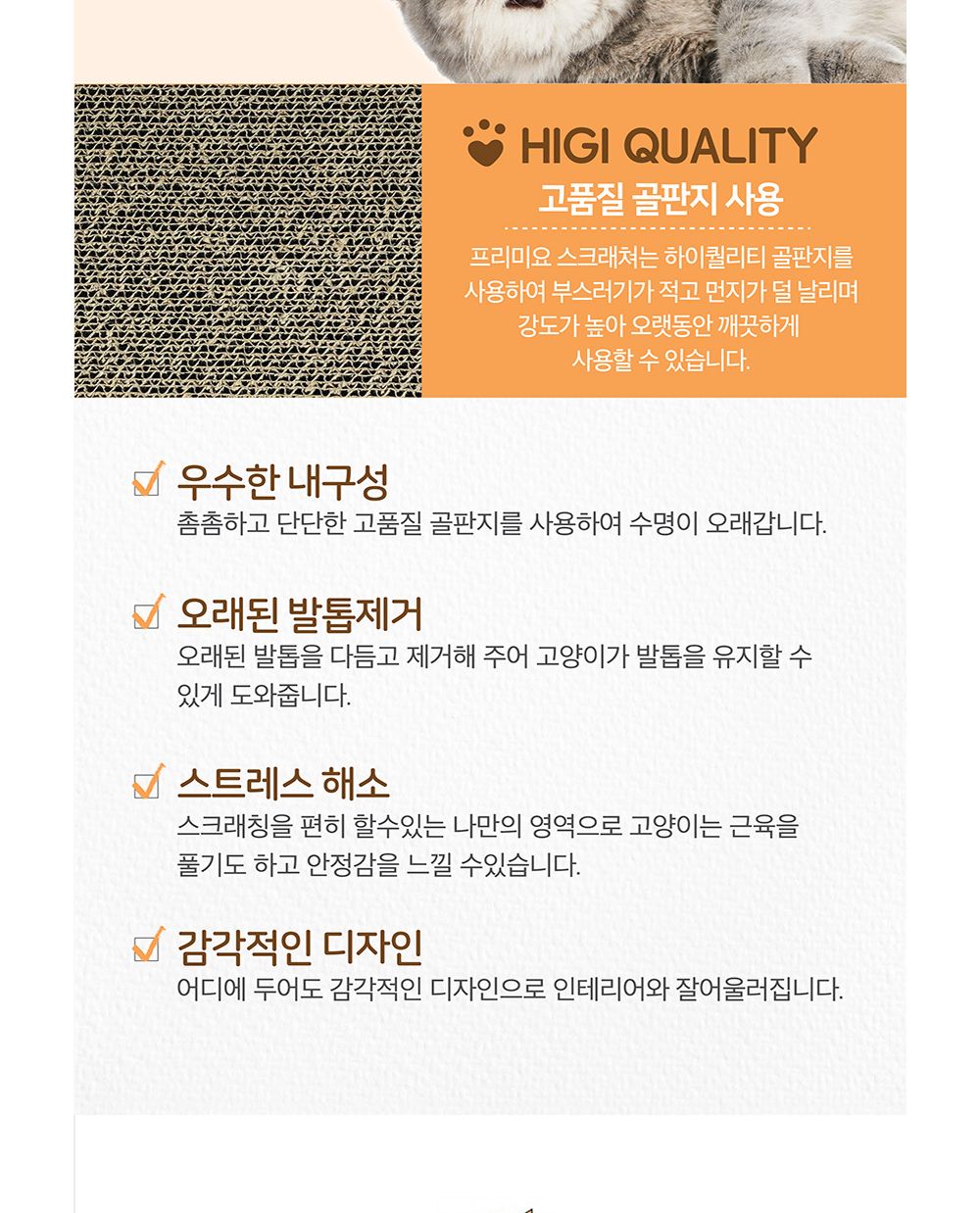 프리미요 스크래쳐 플레이써클(브라운)/캣스크래쳐/스크래쳐/고양이스크래쳐/고양이장난감/반려묘스크래쳐/