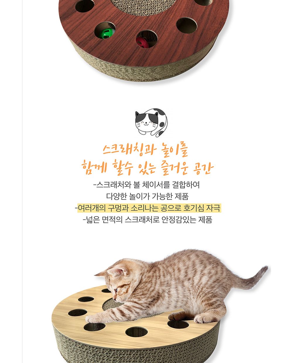 프리미요 스크래쳐 플레이써클(브라운)/캣스크래쳐/스크래쳐/고양이스크래쳐/고양이장난감/반려묘스크래쳐/