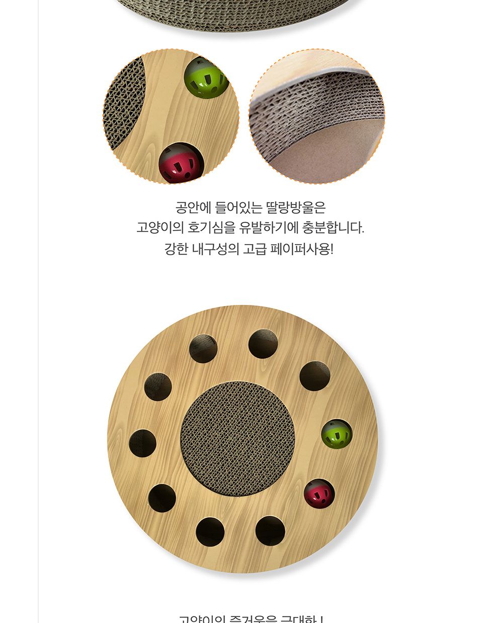프리미요 스크래쳐 플레이써클(브라운)/캣스크래쳐/스크래쳐/고양이스크래쳐/고양이장난감/반려묘스크래쳐/