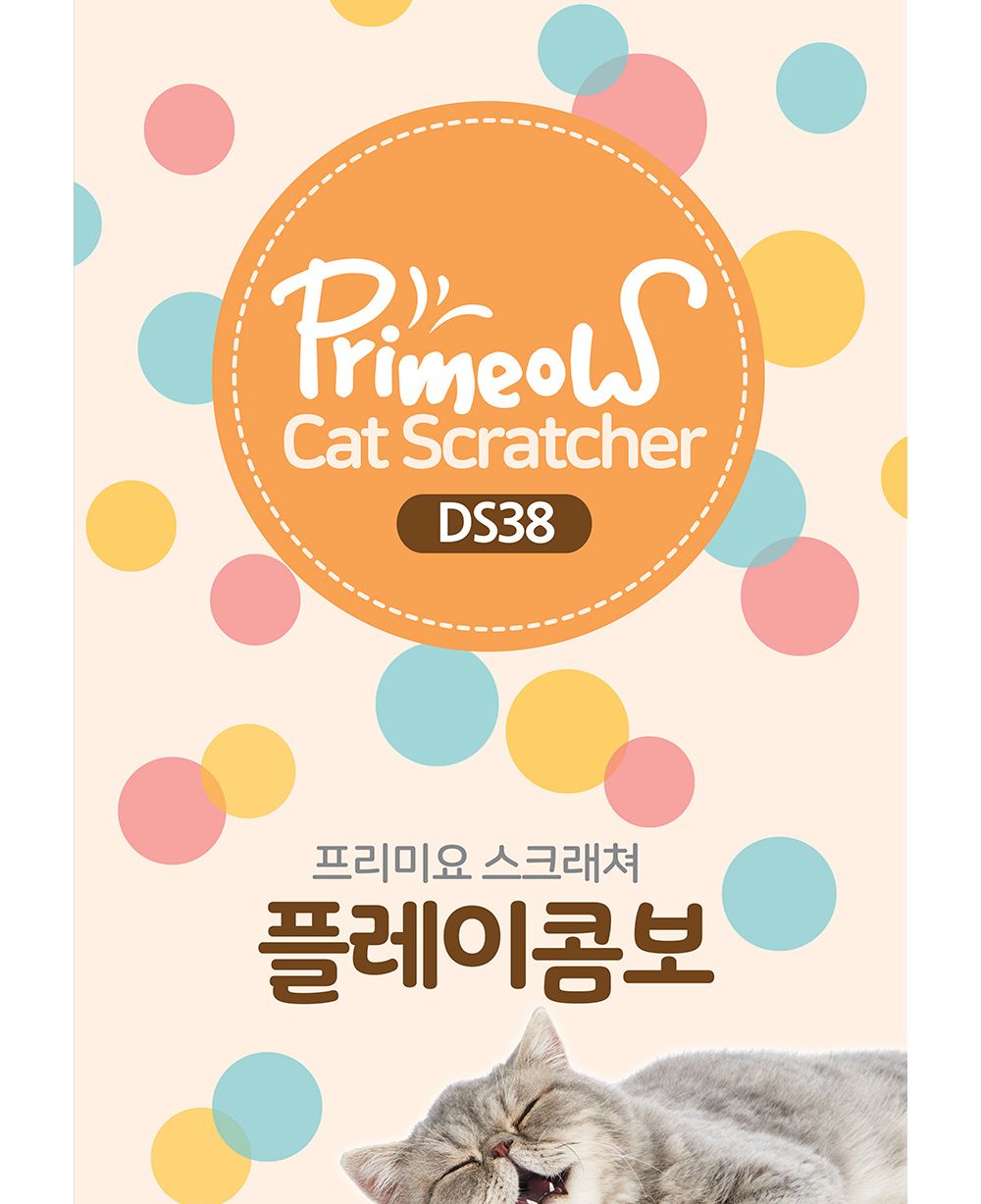프리미요 스크래쳐 플레이콤보/캣스크래쳐/스크래쳐/고양이스크래쳐/고양이장난감/반려묘스크래쳐/스트레스