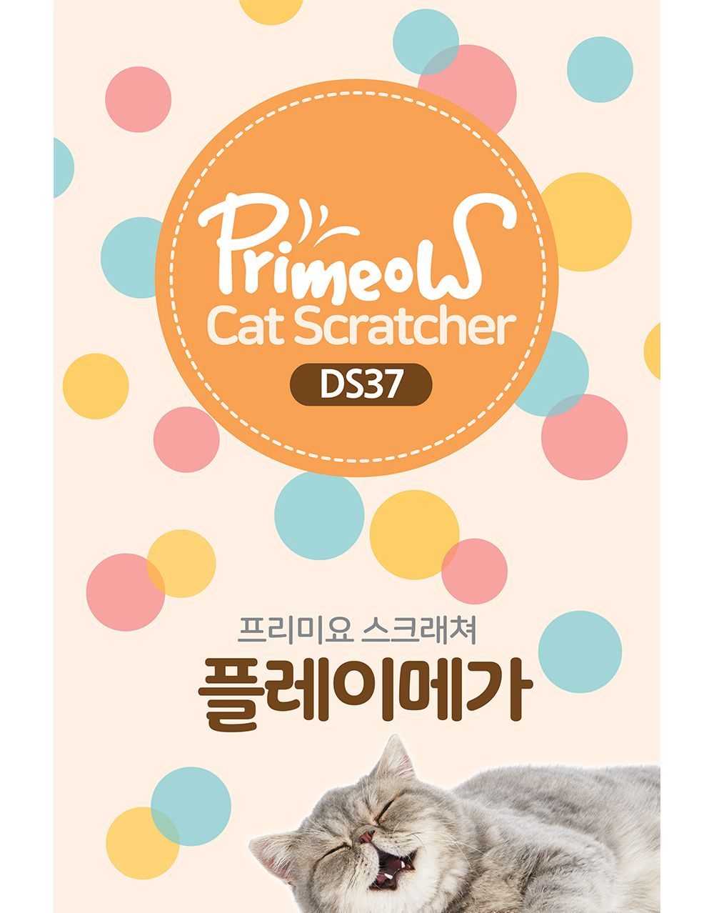 프리미요 스크래쳐 플레이메가(베이지)/캣스크래쳐/스크래쳐/고양이스크래쳐/고양이장난감/반려묘스크래쳐/