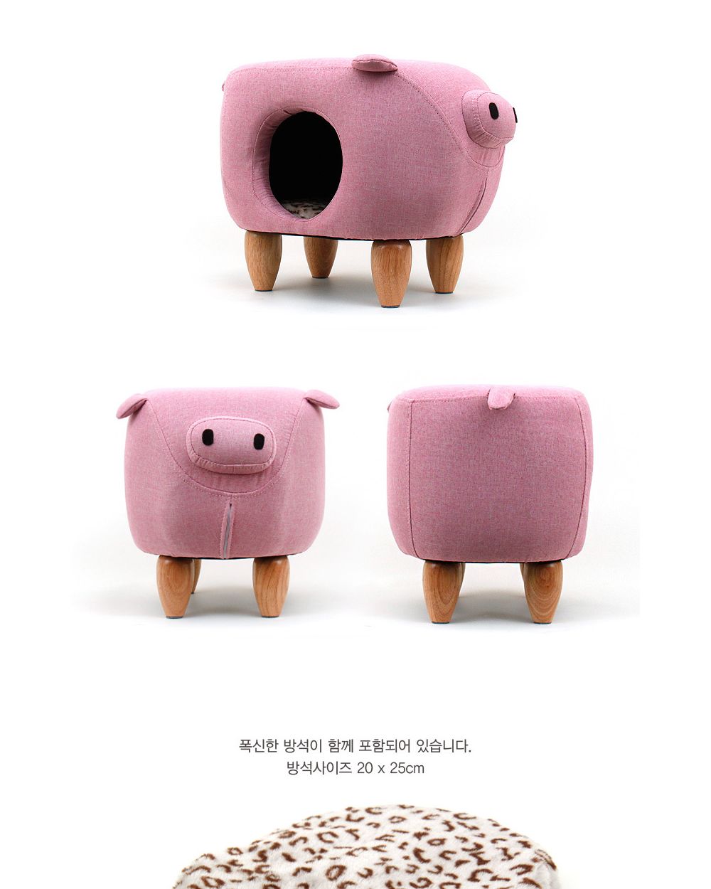 펫모닝 핑크돼지하우스/강아지하우스/반려견하우스/고양이하우스/반려동물하우스/반려동물용품/집사템/반려