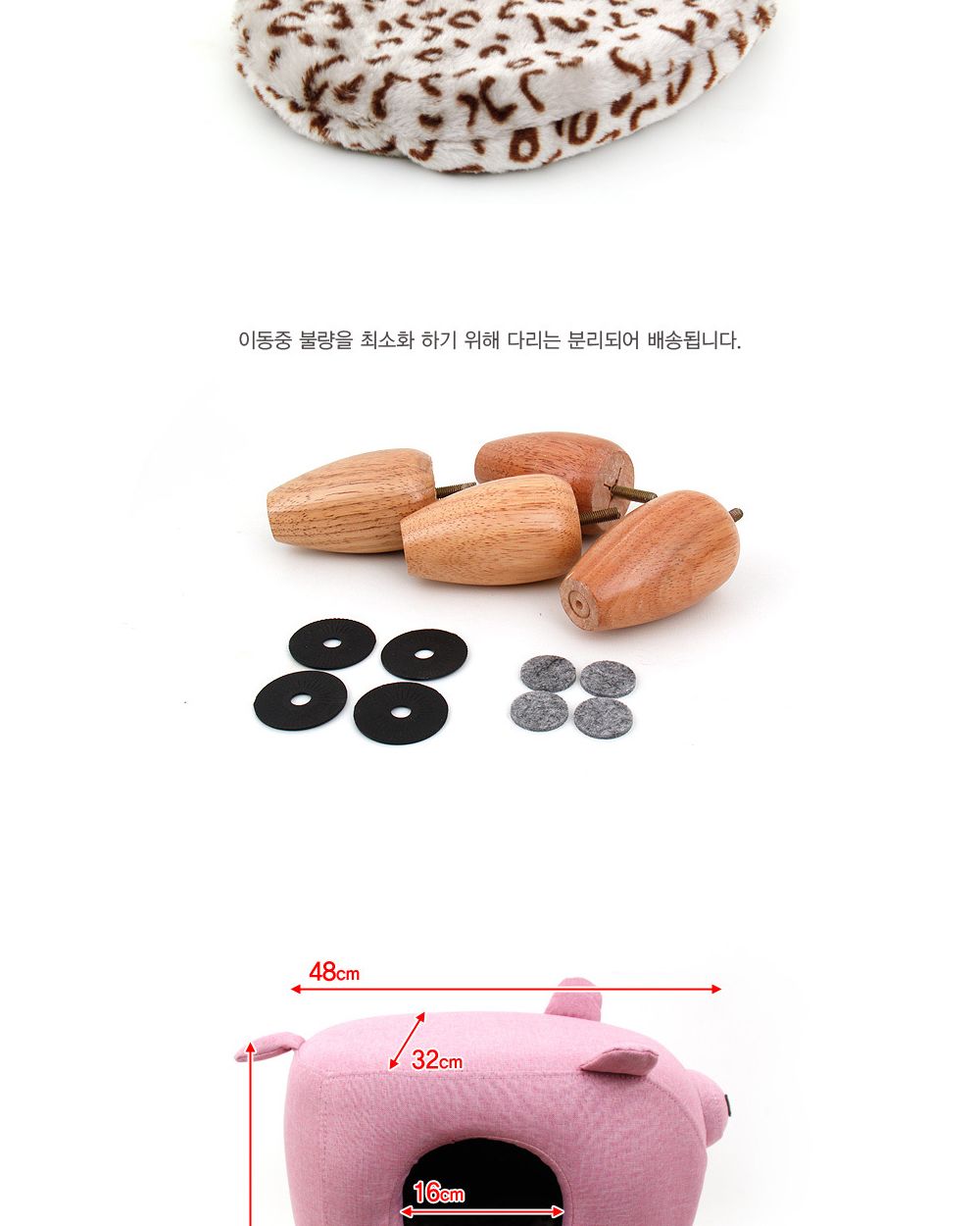 펫모닝 핑크돼지하우스/강아지하우스/반려견하우스/고양이하우스/반려동물하우스/반려동물용품/집사템/반려