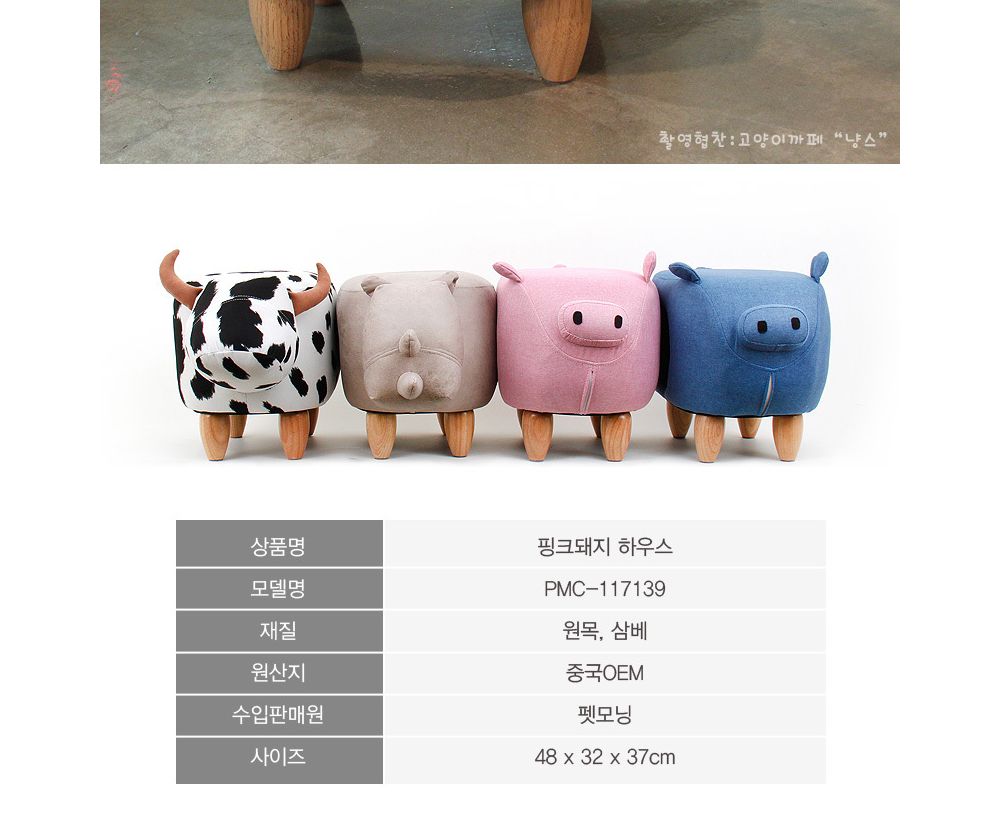 펫모닝 핑크돼지하우스/강아지하우스/반려견하우스/고양이하우스/반려동물하우스/반려동물용품/집사템/반려