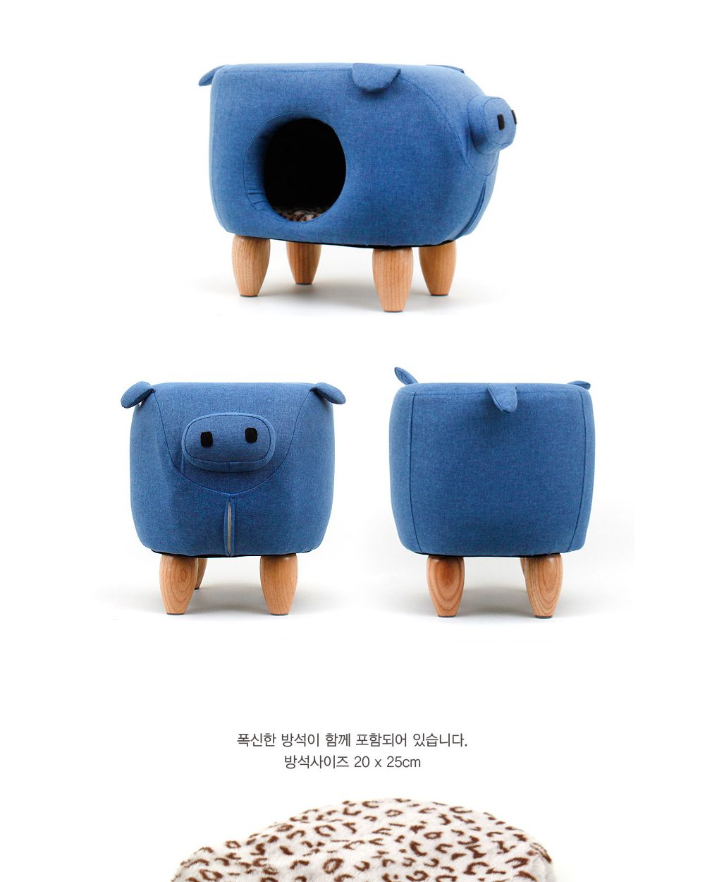 펫모닝 블루 돼지하우스/강아지하우스/반려견하우스/고양이하우스/반려동물하우스/반려동물용품/집사템/반