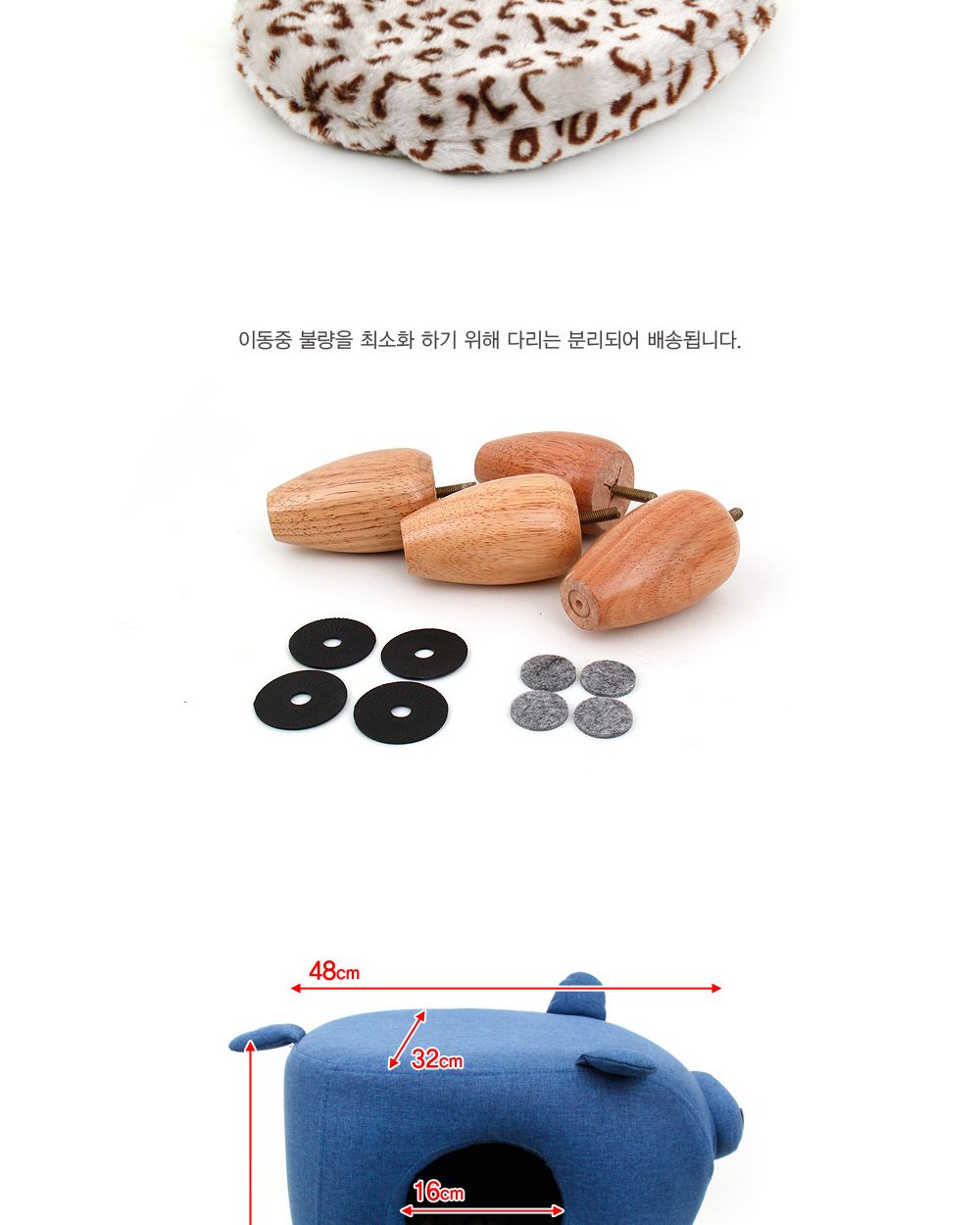 펫모닝 블루 돼지하우스/강아지하우스/반려견하우스/고양이하우스/반려동물하우스/반려동물용품/집사템/반